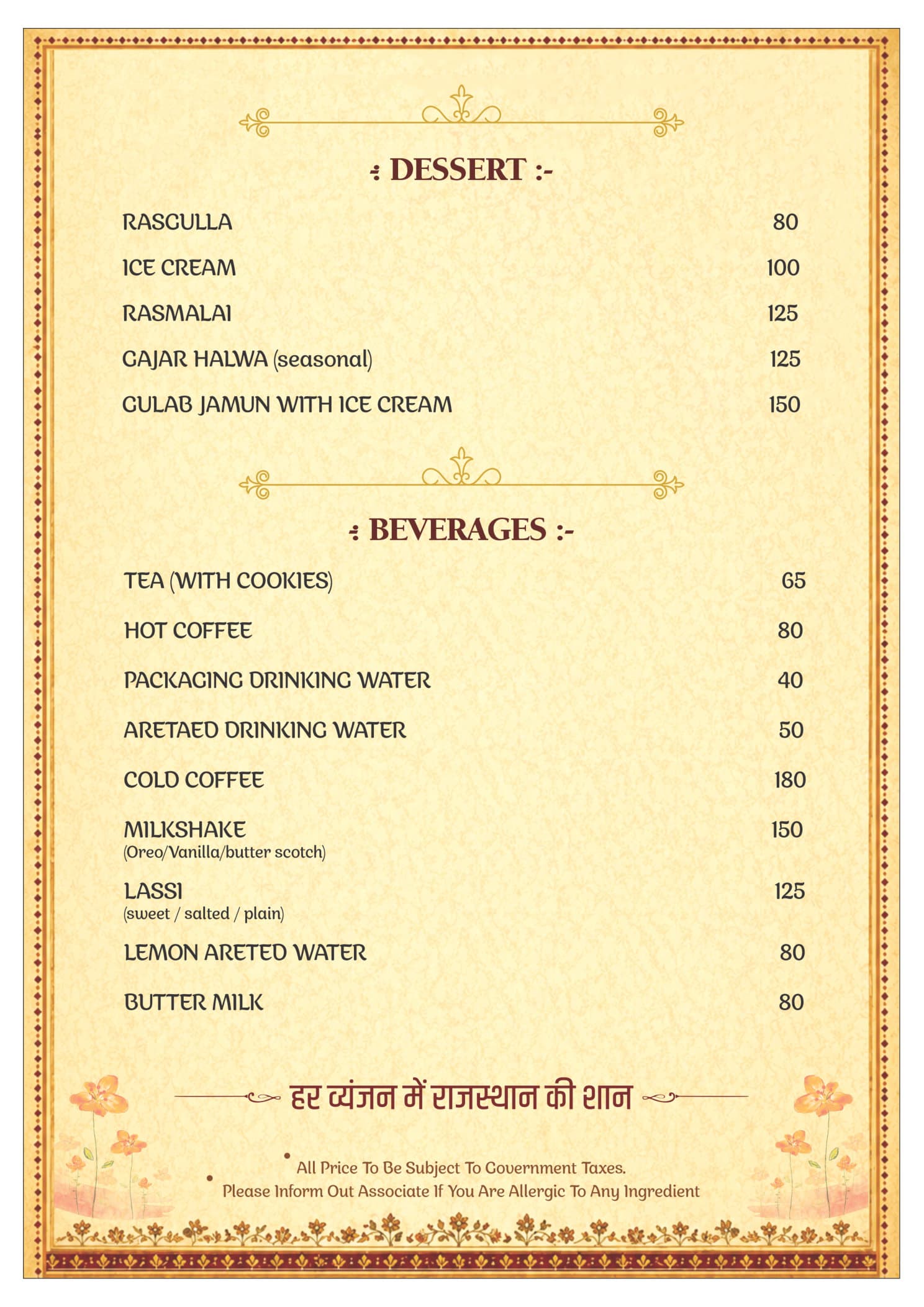 Hawai Jharokha menu — page 12